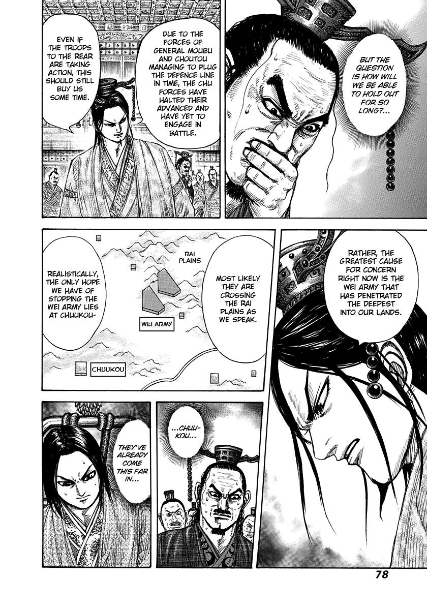 Kingdom Chapter 265 — page 14