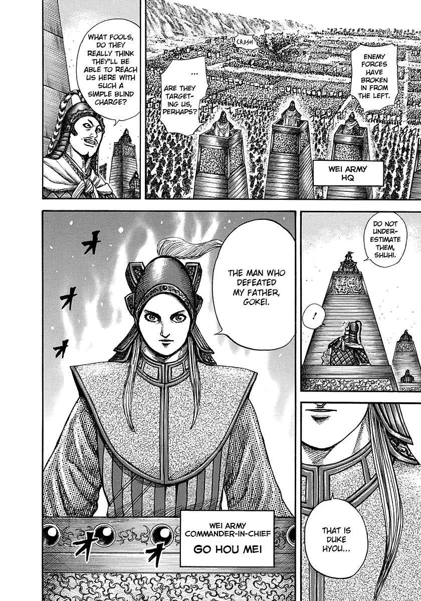 Kingdom Chapter 266 — page 3