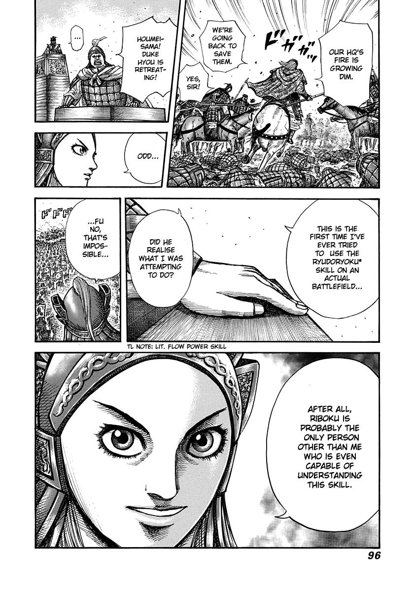 Kingdom Chapter 266 — page 13
