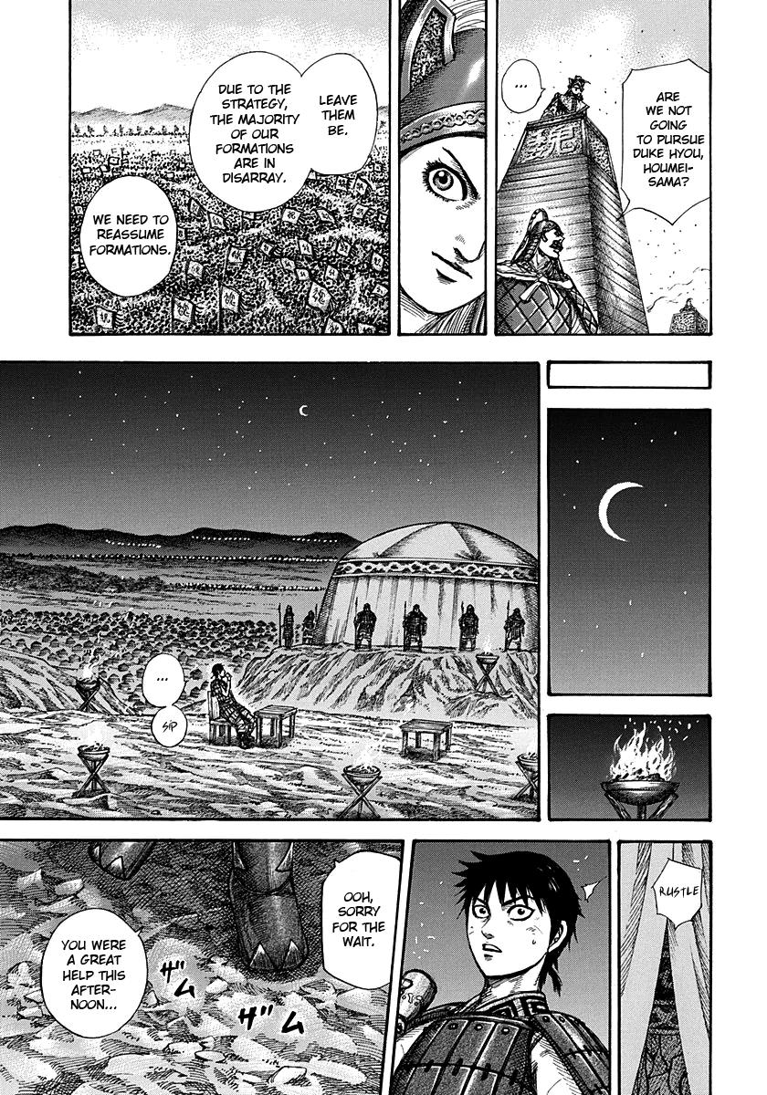 Kingdom Chapter 266 — page 14