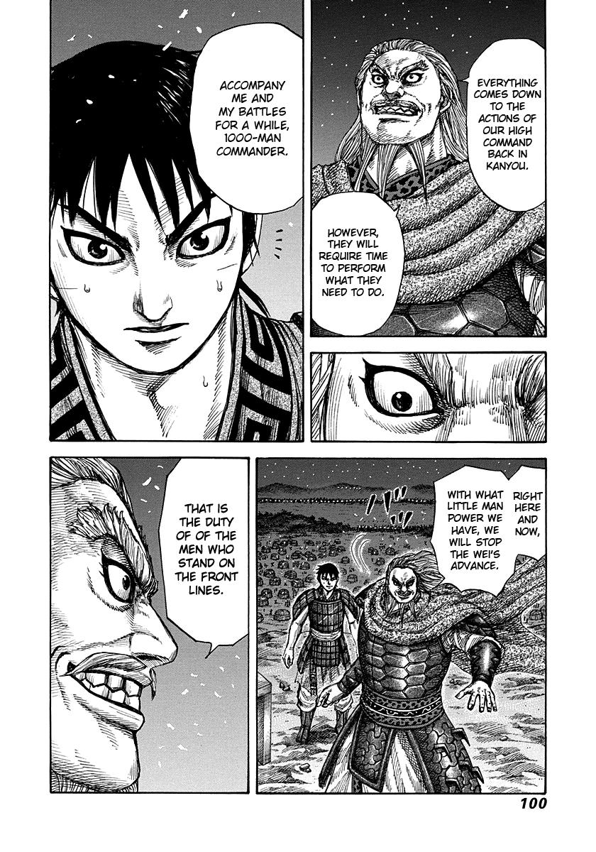 Kingdom Chapter 266 — page 17