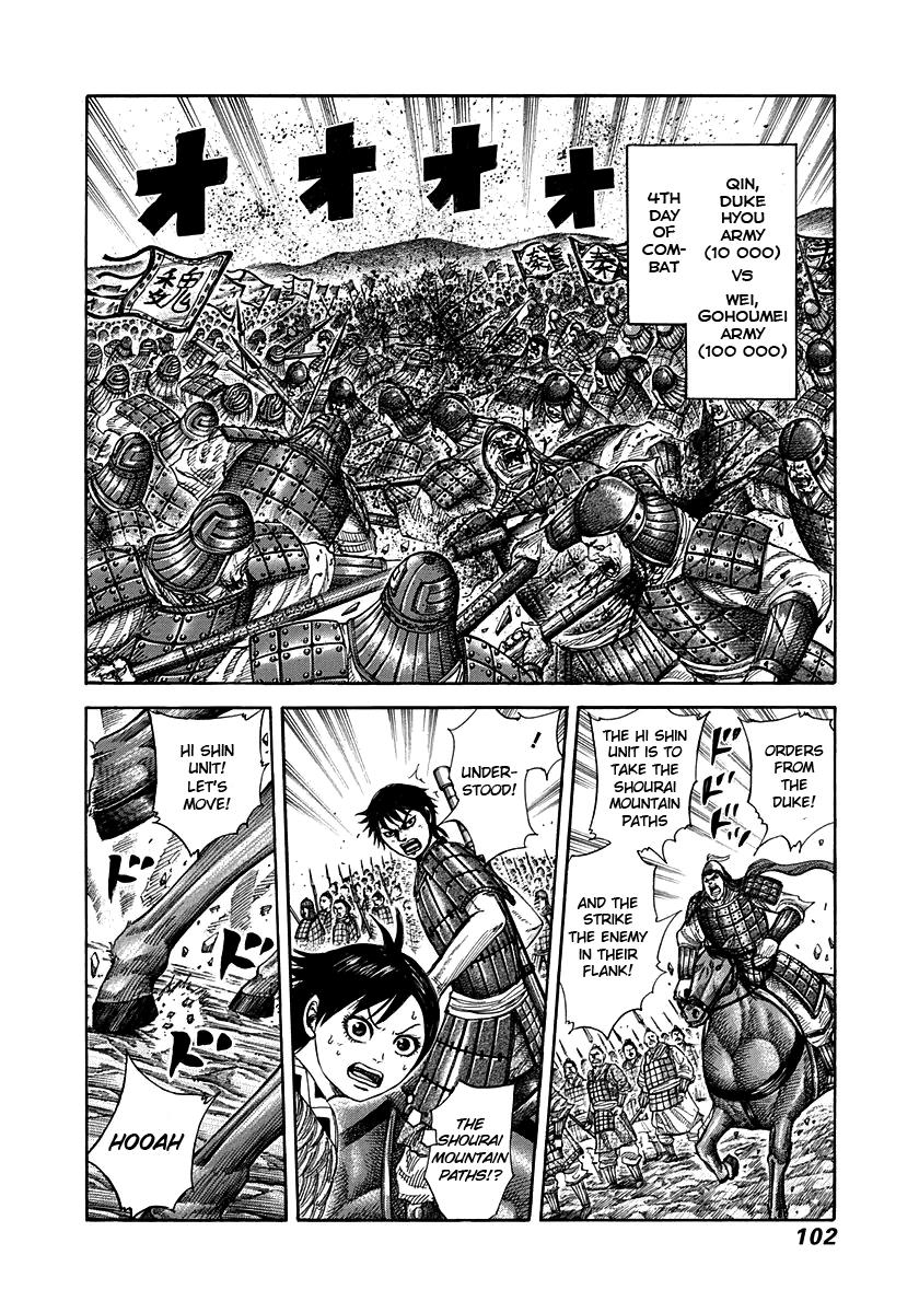 Kingdom Chapter 267 — page 2