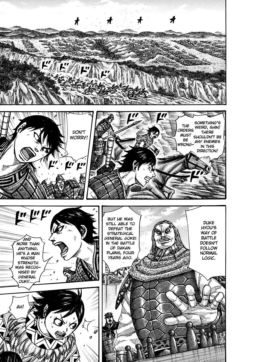 Kingdom Chapter 267 — page 3