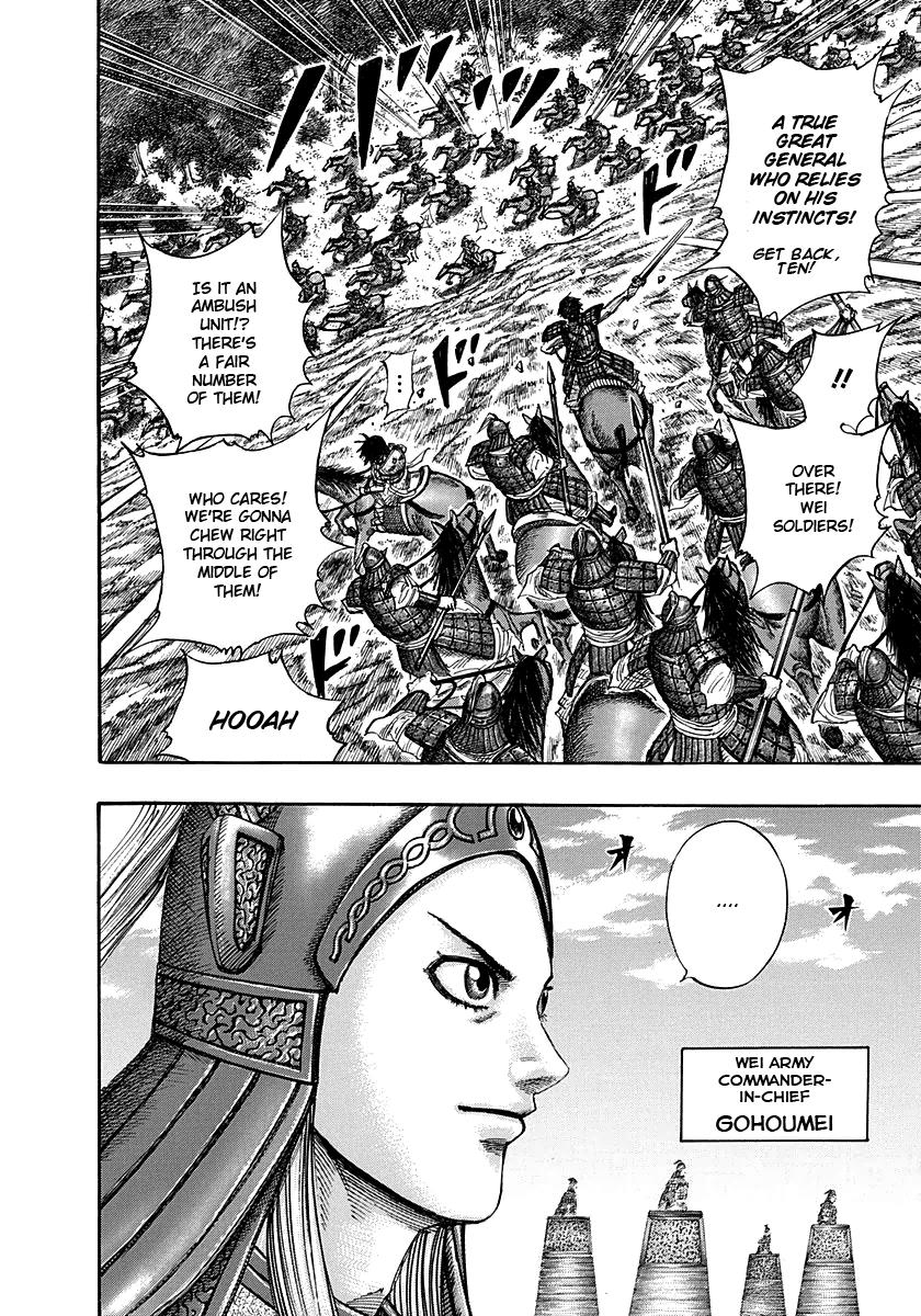 Kingdom Chapter 267 — page 4