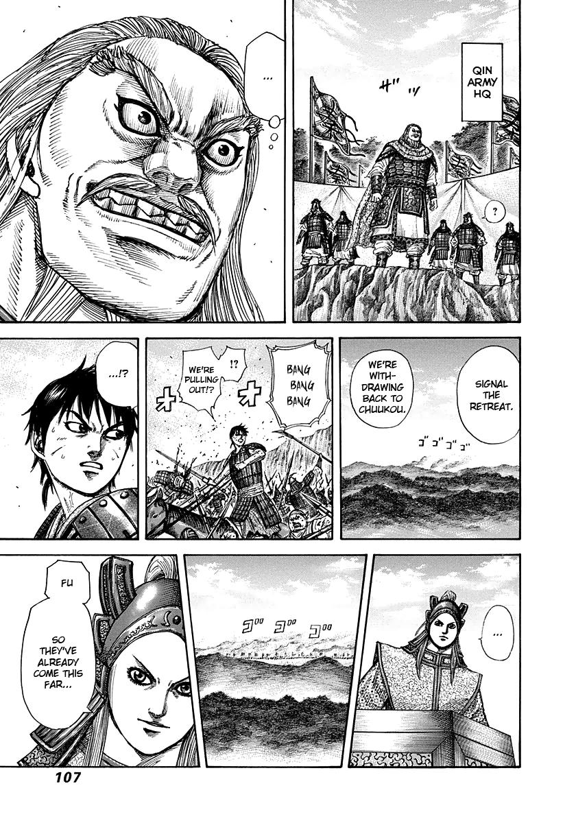 Kingdom Chapter 267 — page 7