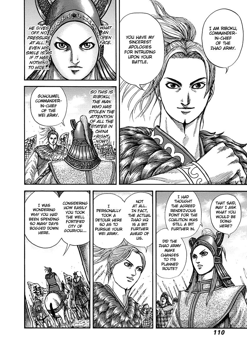 Kingdom Chapter 267 — page 10