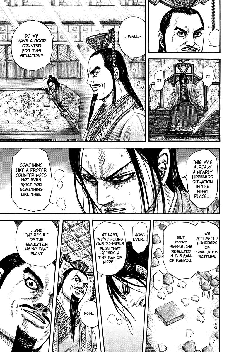Kingdom Chapter 267 — page 17