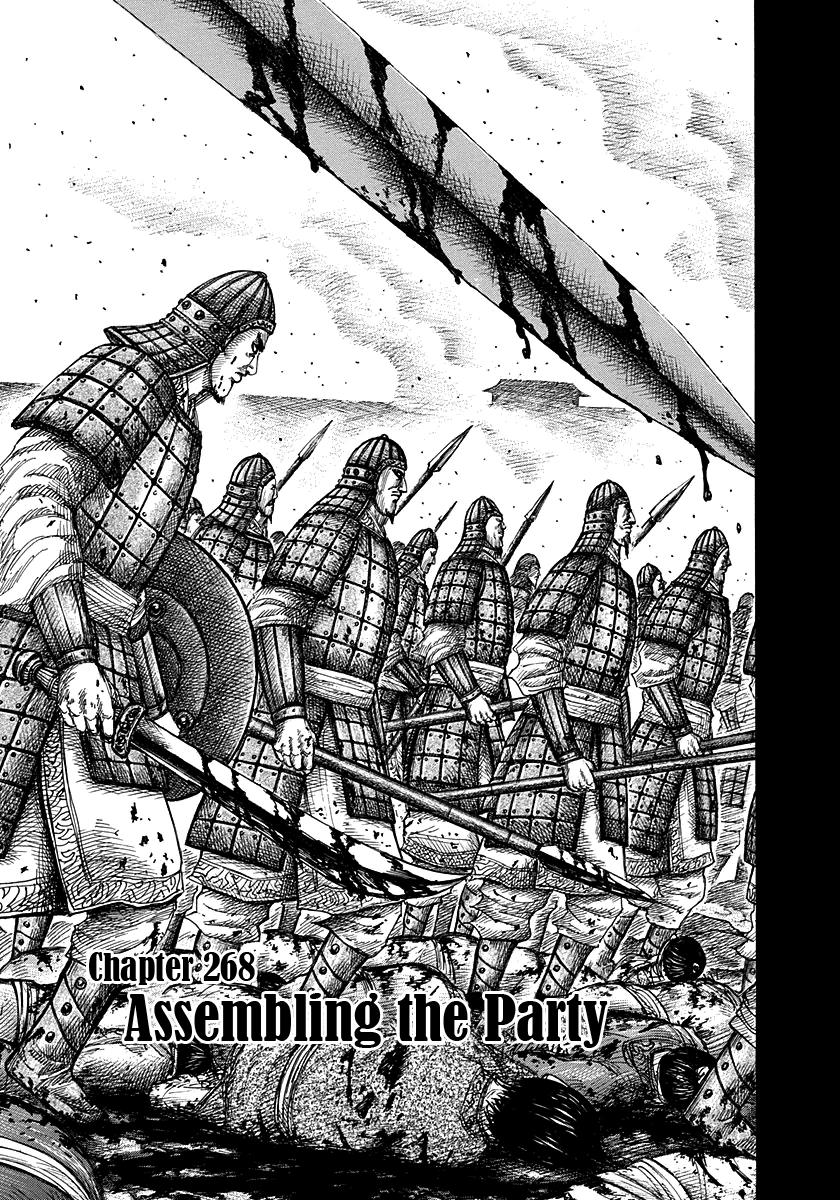 Kingdom Chapter 268 — page 1