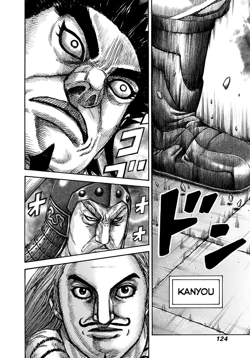Kingdom Chapter 268 — page 6