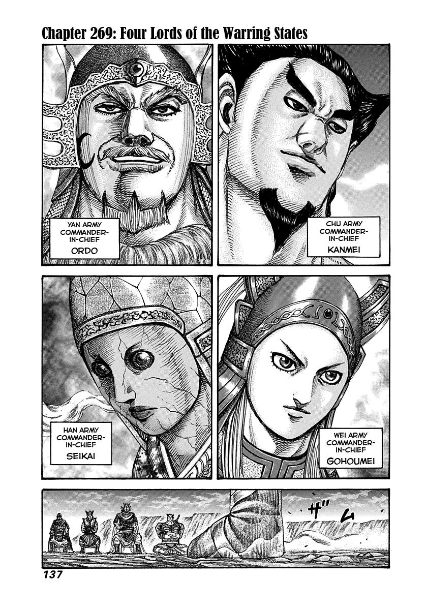 Kingdom Chapter 269 — page 1