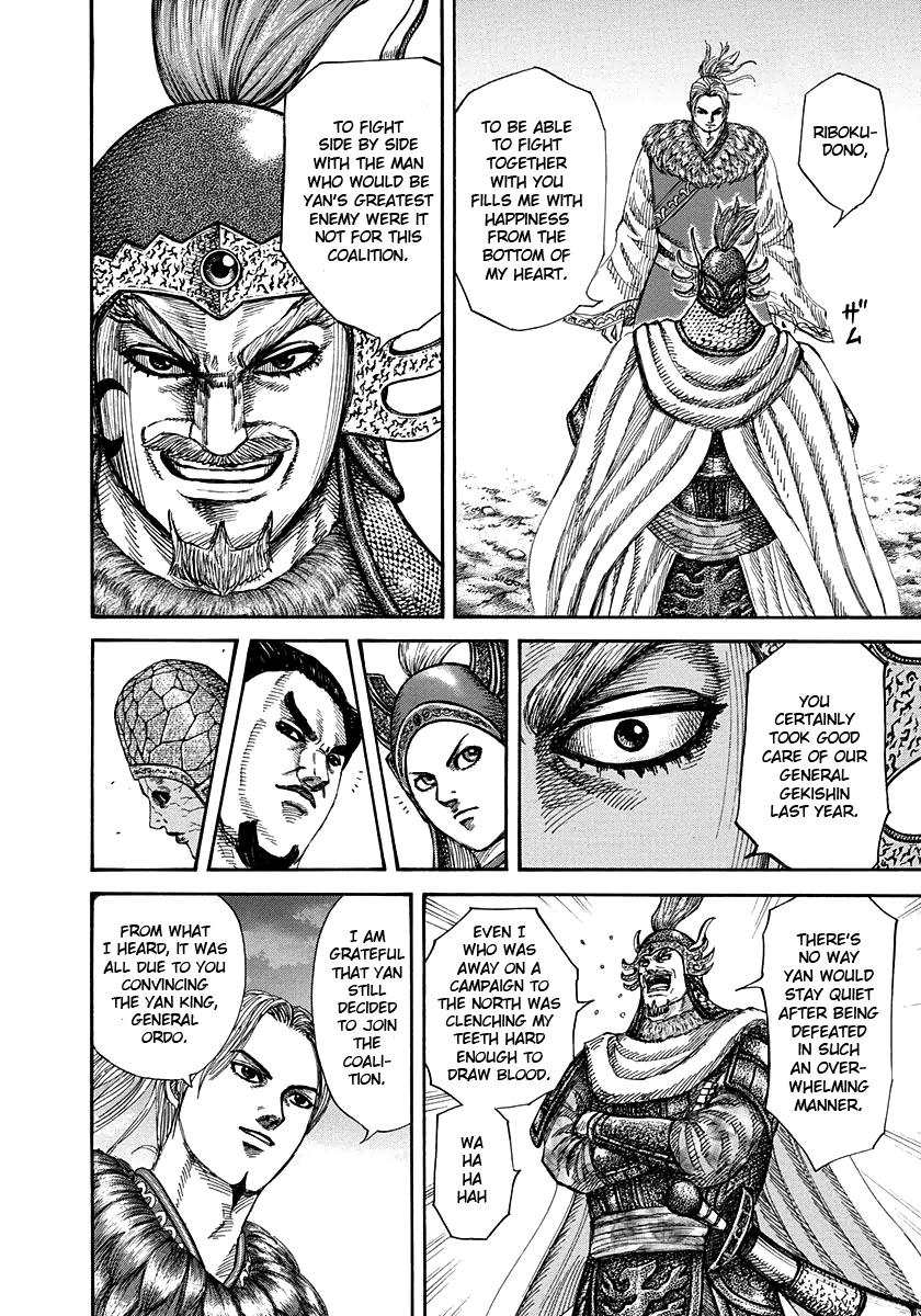 Kingdom Chapter 269 — page 4