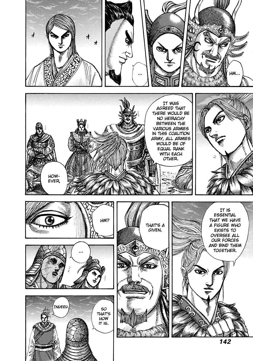 Kingdom Chapter 269 — page 6