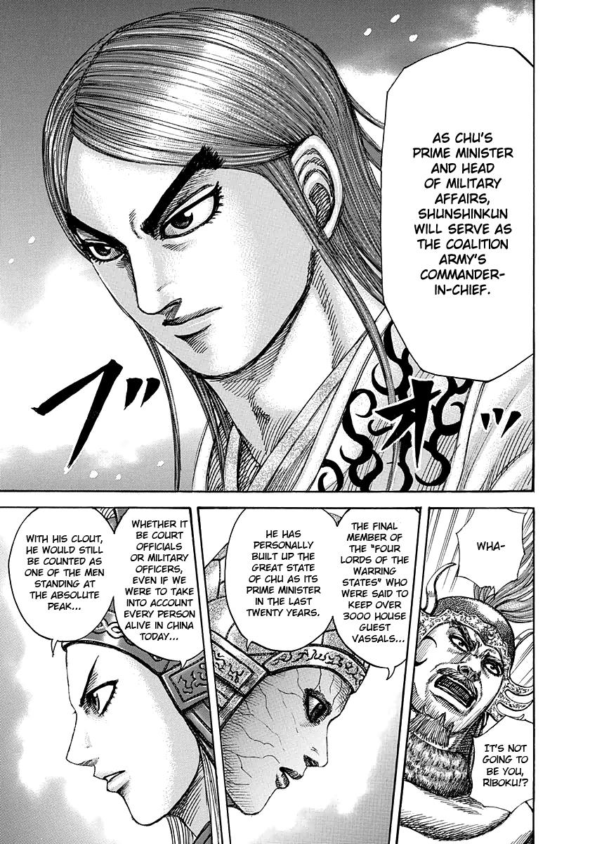 Kingdom Chapter 269 — page 7