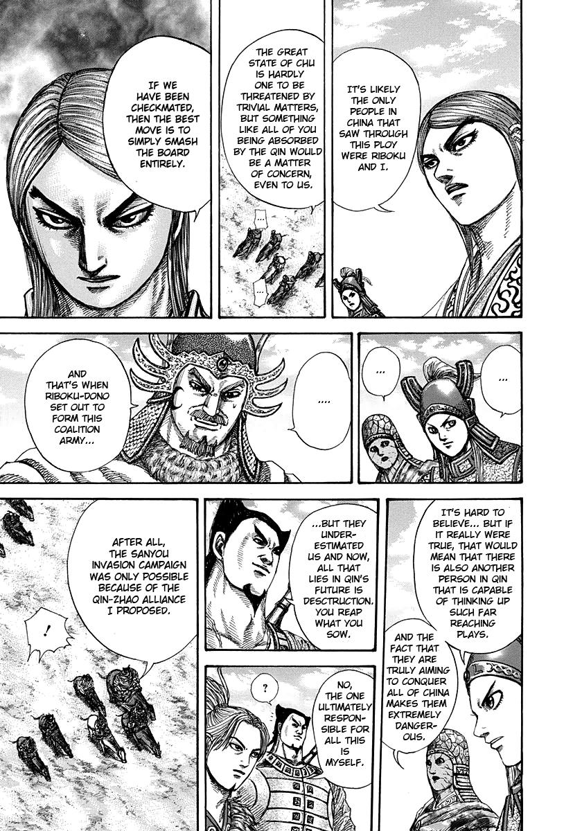 Kingdom Chapter 270 — page 7