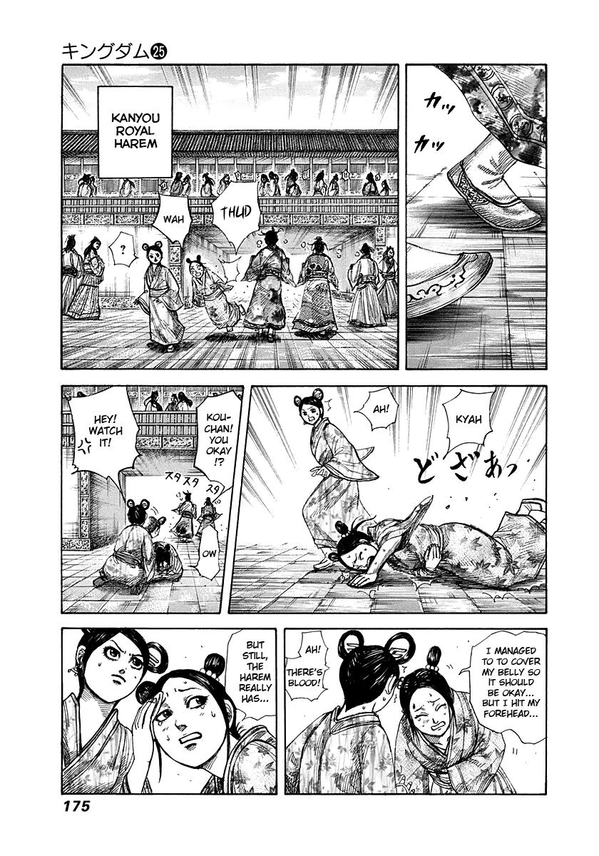 Kingdom Chapter 271 — page 3
