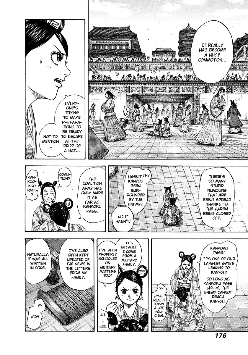 Kingdom Chapter 271 — page 4
