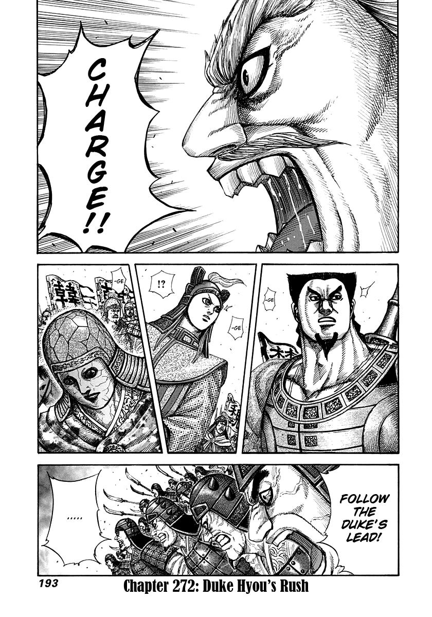 Kingdom Chapter 272 — page 1