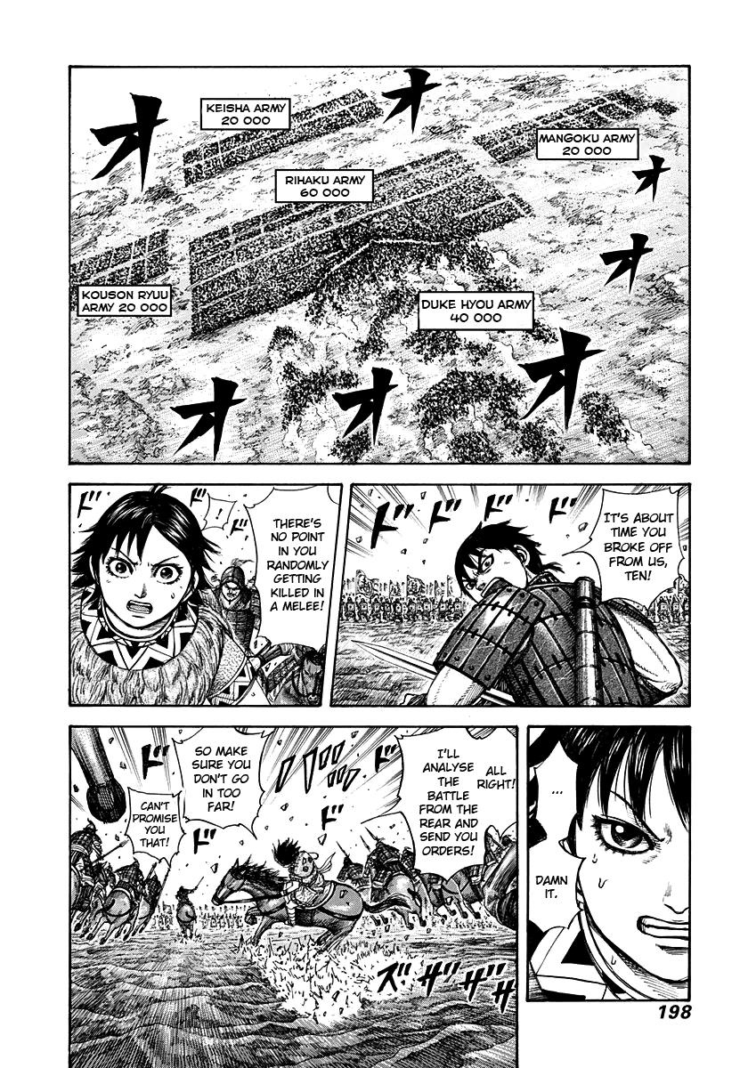 Kingdom Chapter 272 — page 5