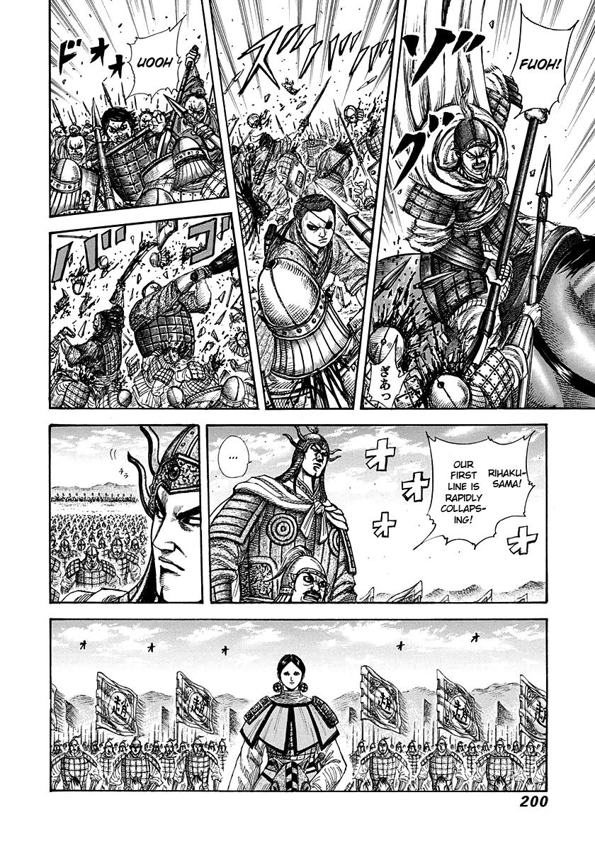 Kingdom Chapter 272 — page 7