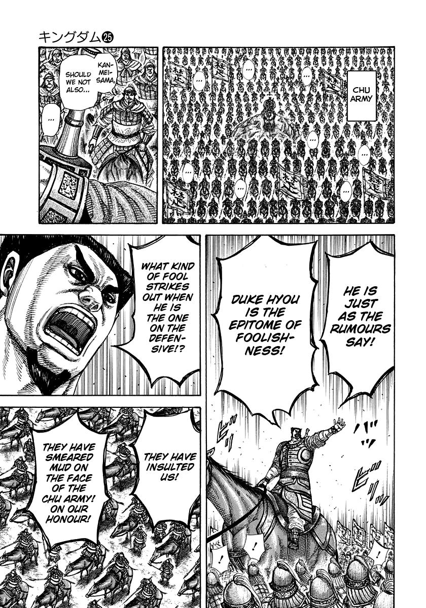 Kingdom Chapter 272 — page 8