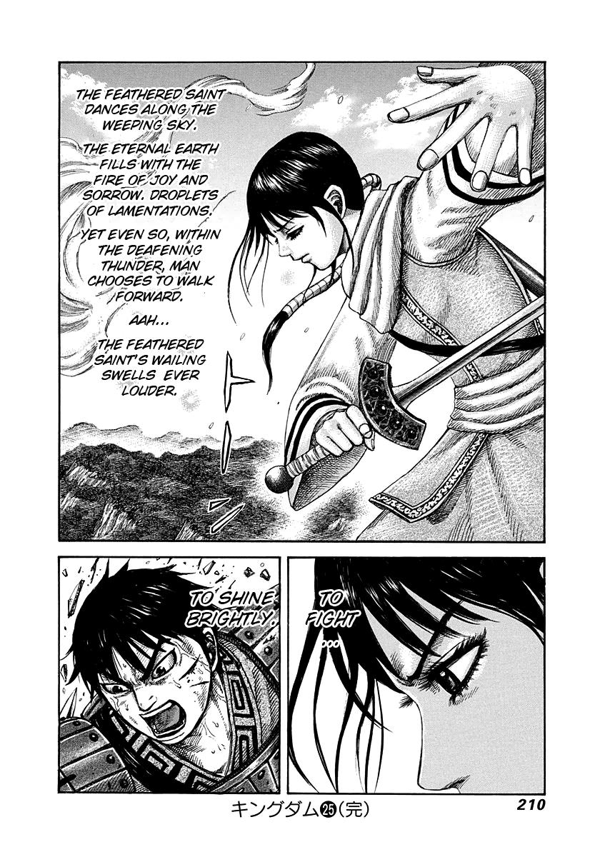 Kingdom Chapter 272 — page 15