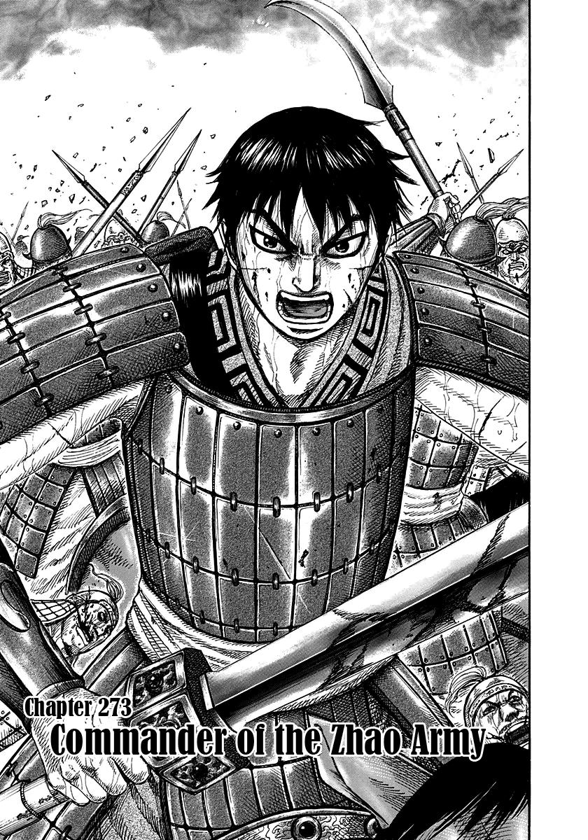 Kingdom Chapter 273 — page 6