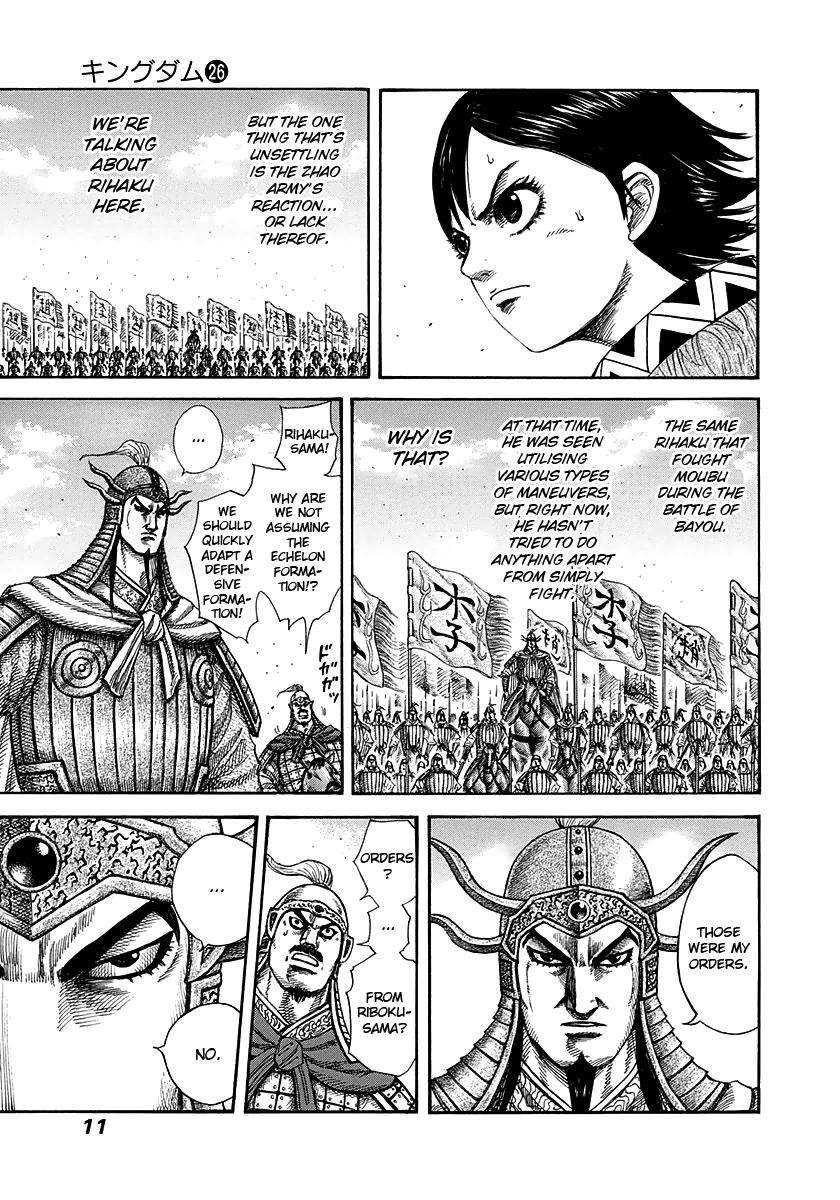 Kingdom Chapter 273 — page 10