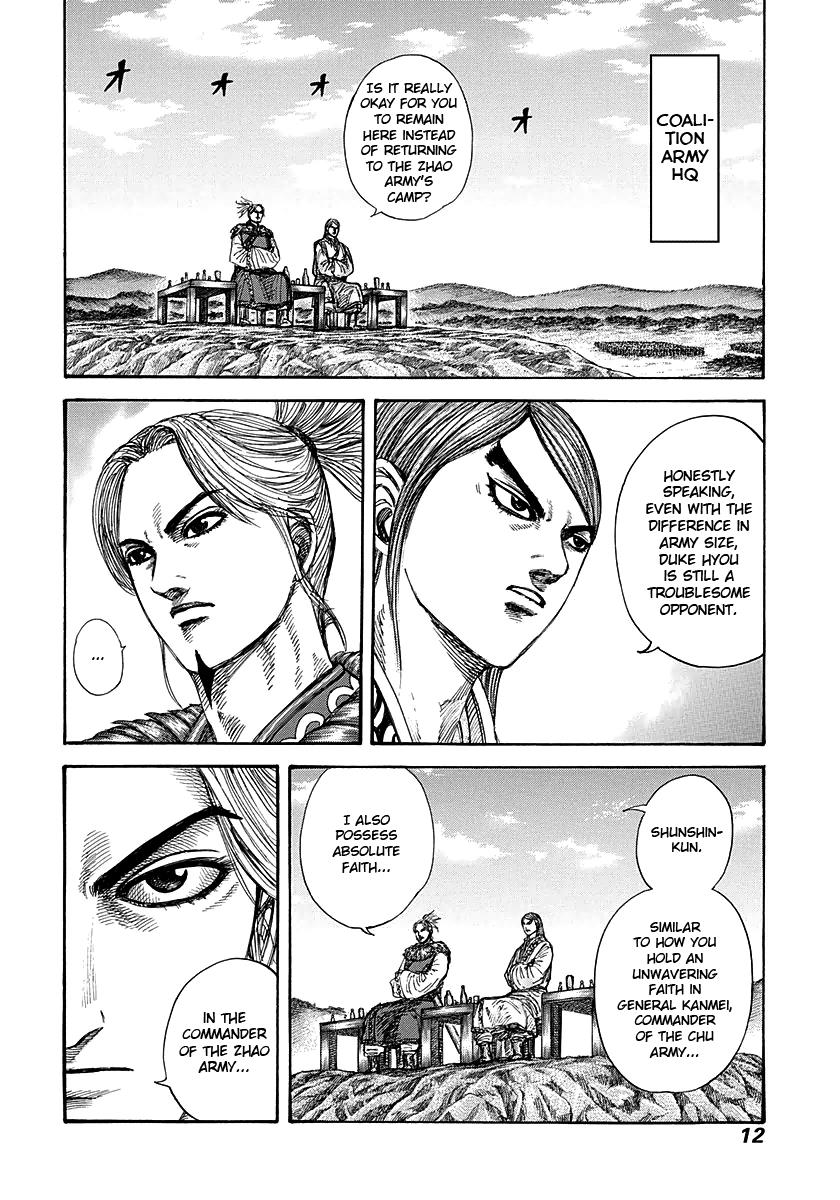 Kingdom Chapter 273 — page 11