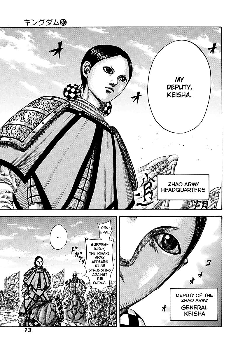 Kingdom Chapter 273 — page 12