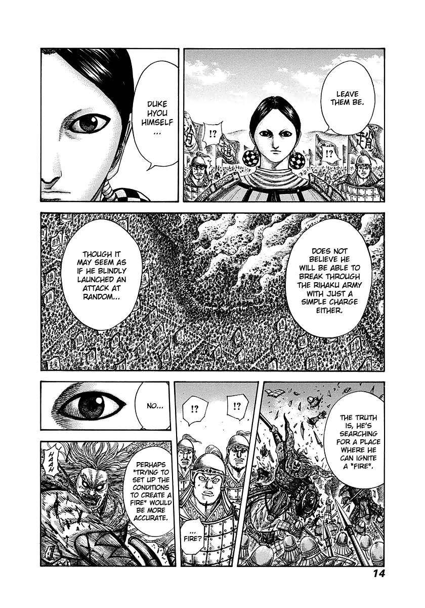 Kingdom Chapter 273 — page 13