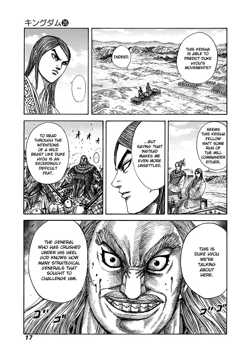 Kingdom Chapter 273 — page 16