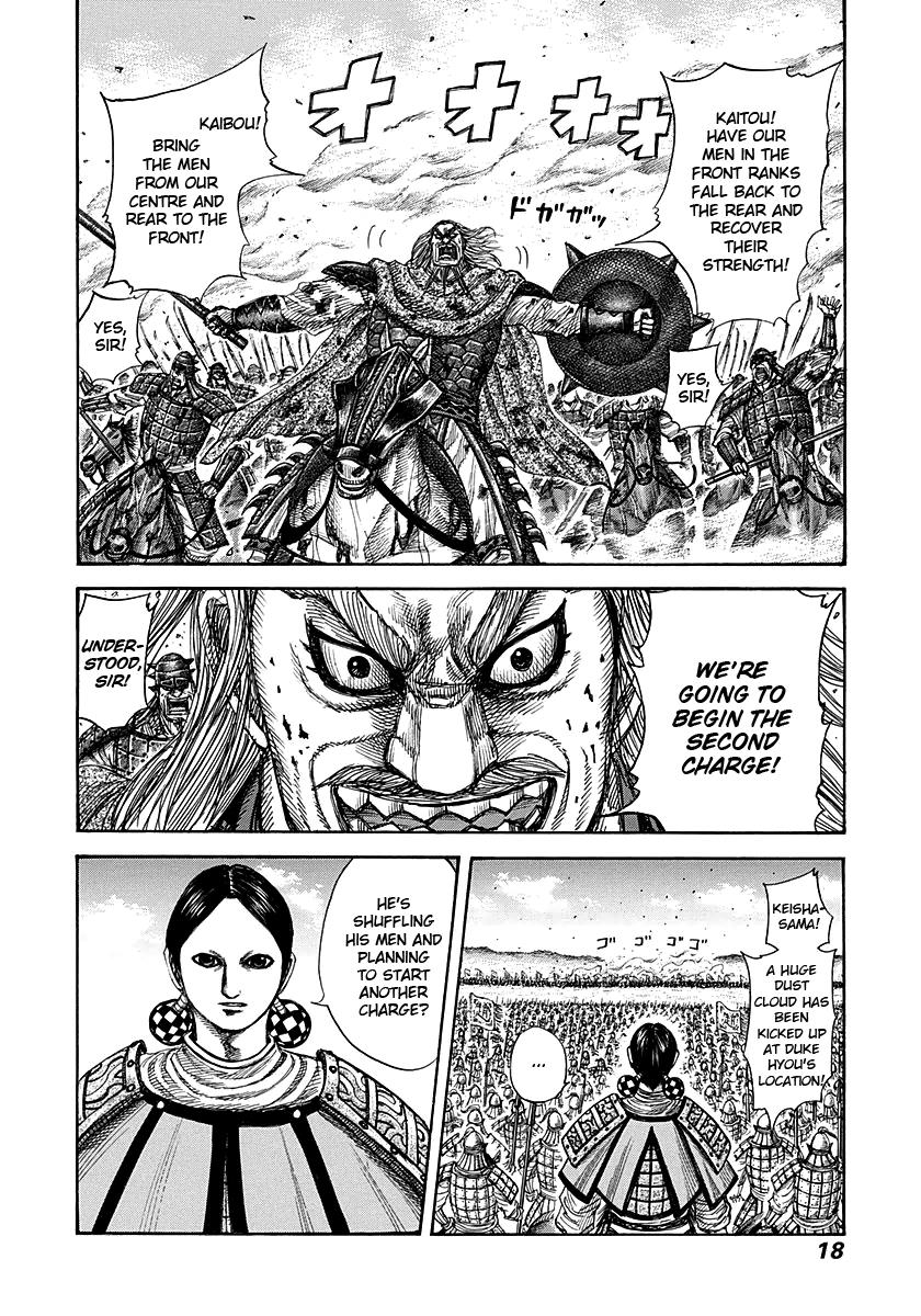 Kingdom Chapter 273 — page 17