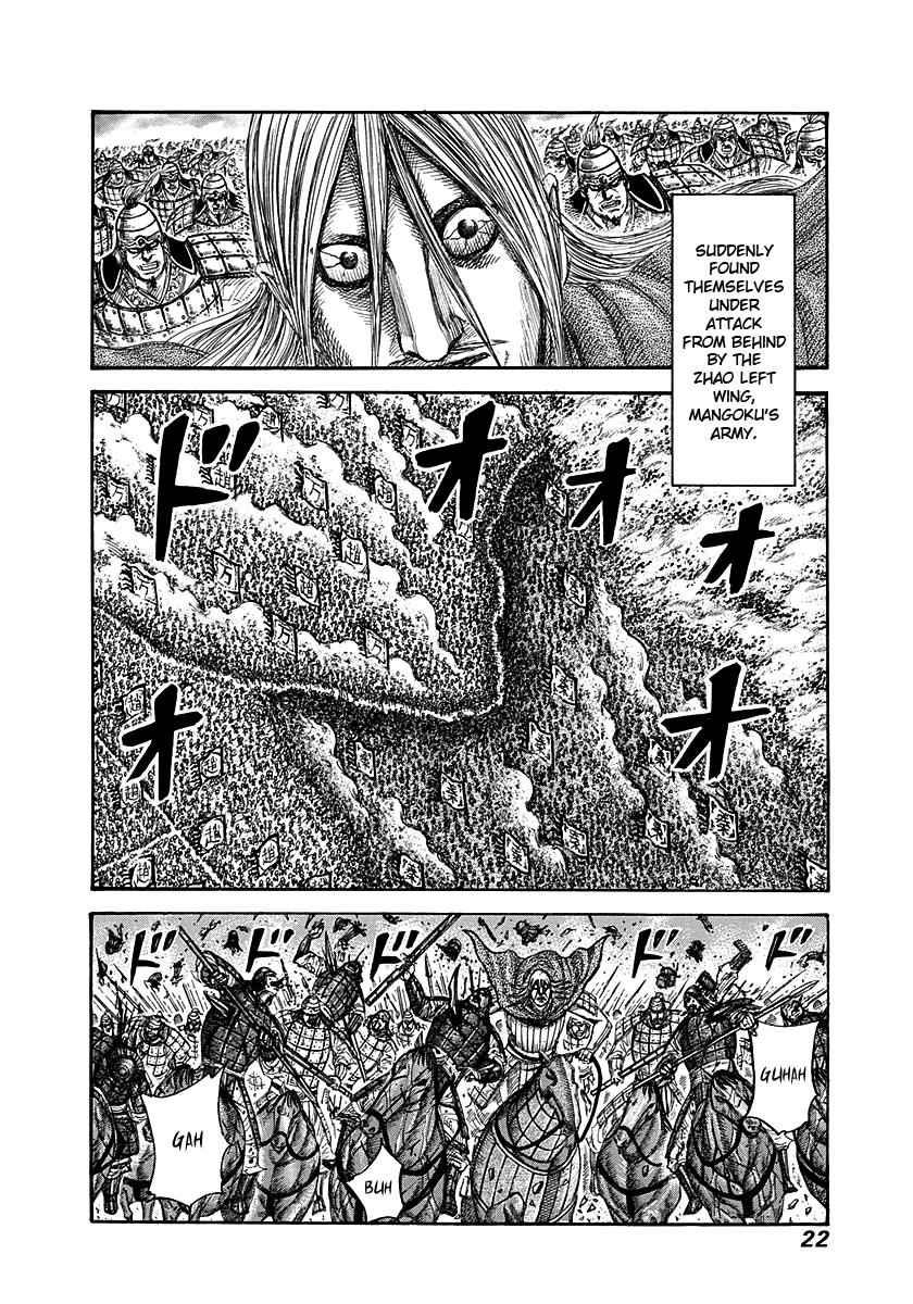 Kingdom Chapter 273 — page 21