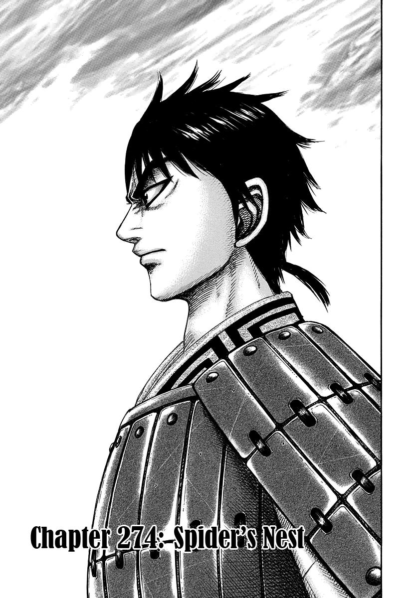 Kingdom Chapter 274 — page 1