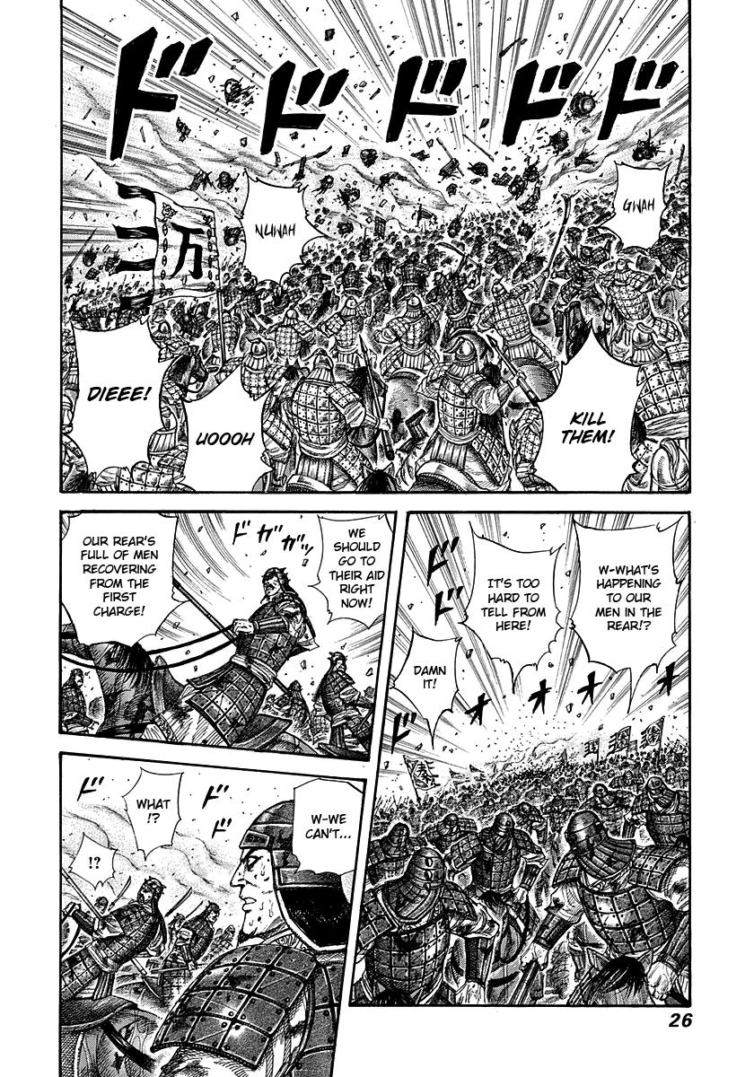 Kingdom Chapter 274 — page 2