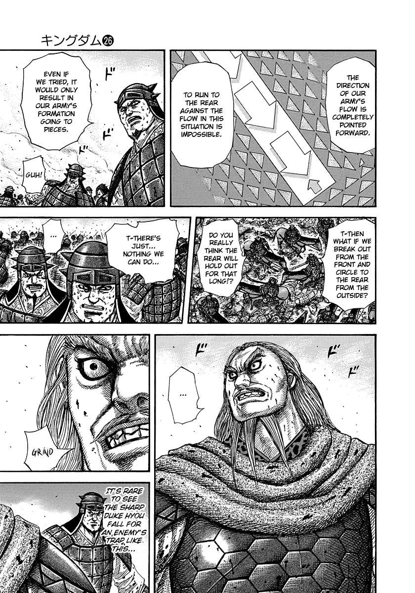 Kingdom Chapter 274 — page 3