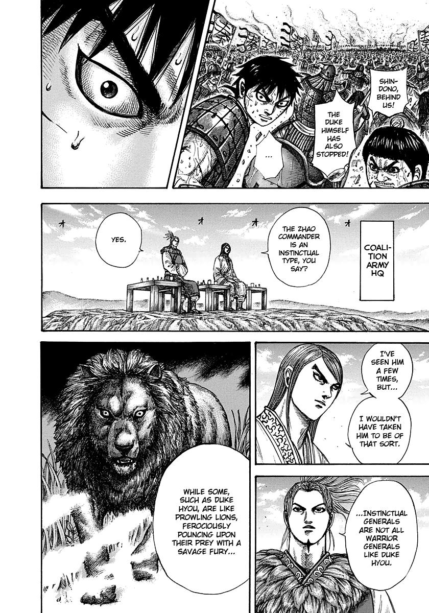 Kingdom Chapter 274 — page 4