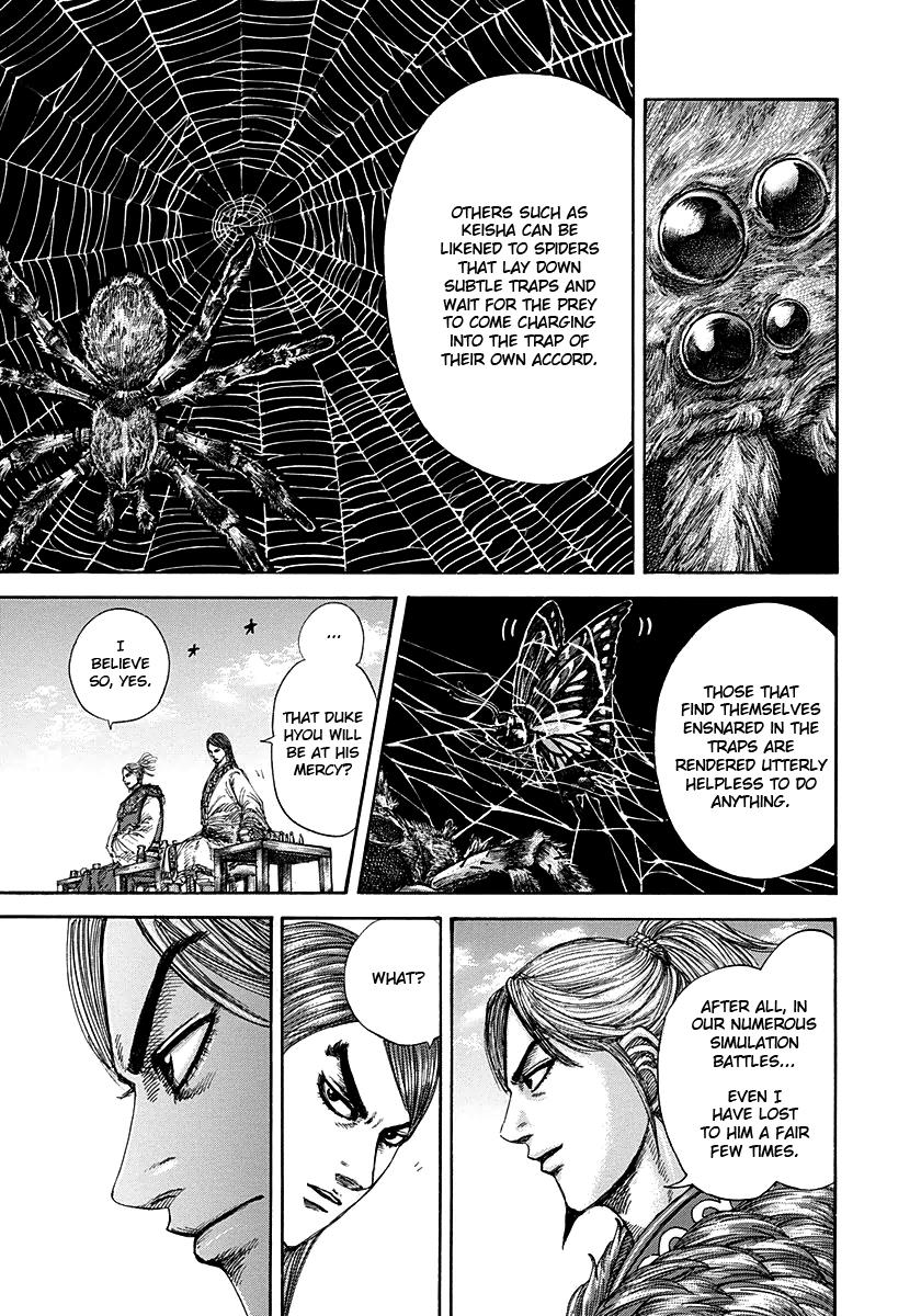Kingdom Chapter 274 — page 5