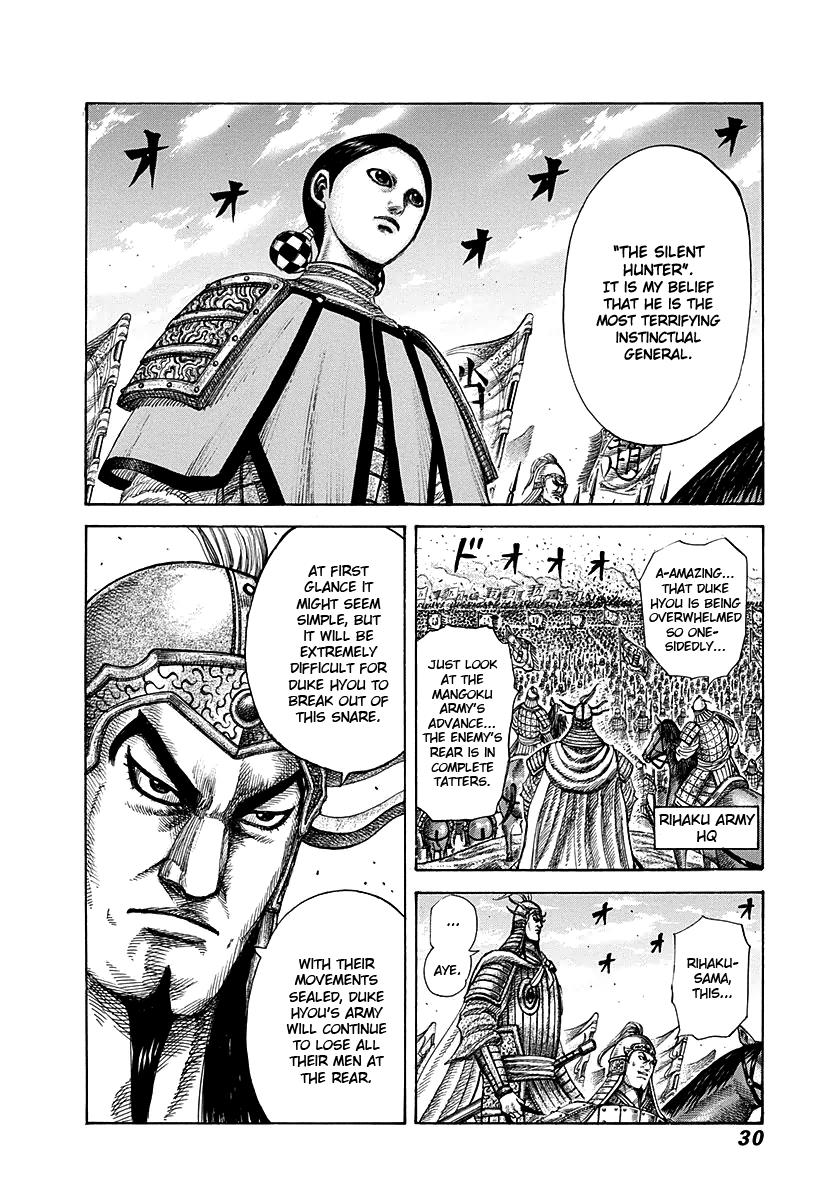 Kingdom Chapter 274 — page 6