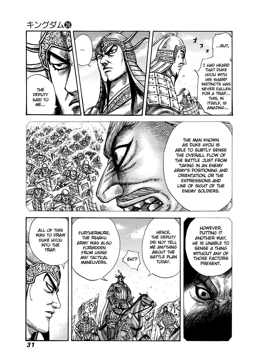 Kingdom Chapter 274 — page 7