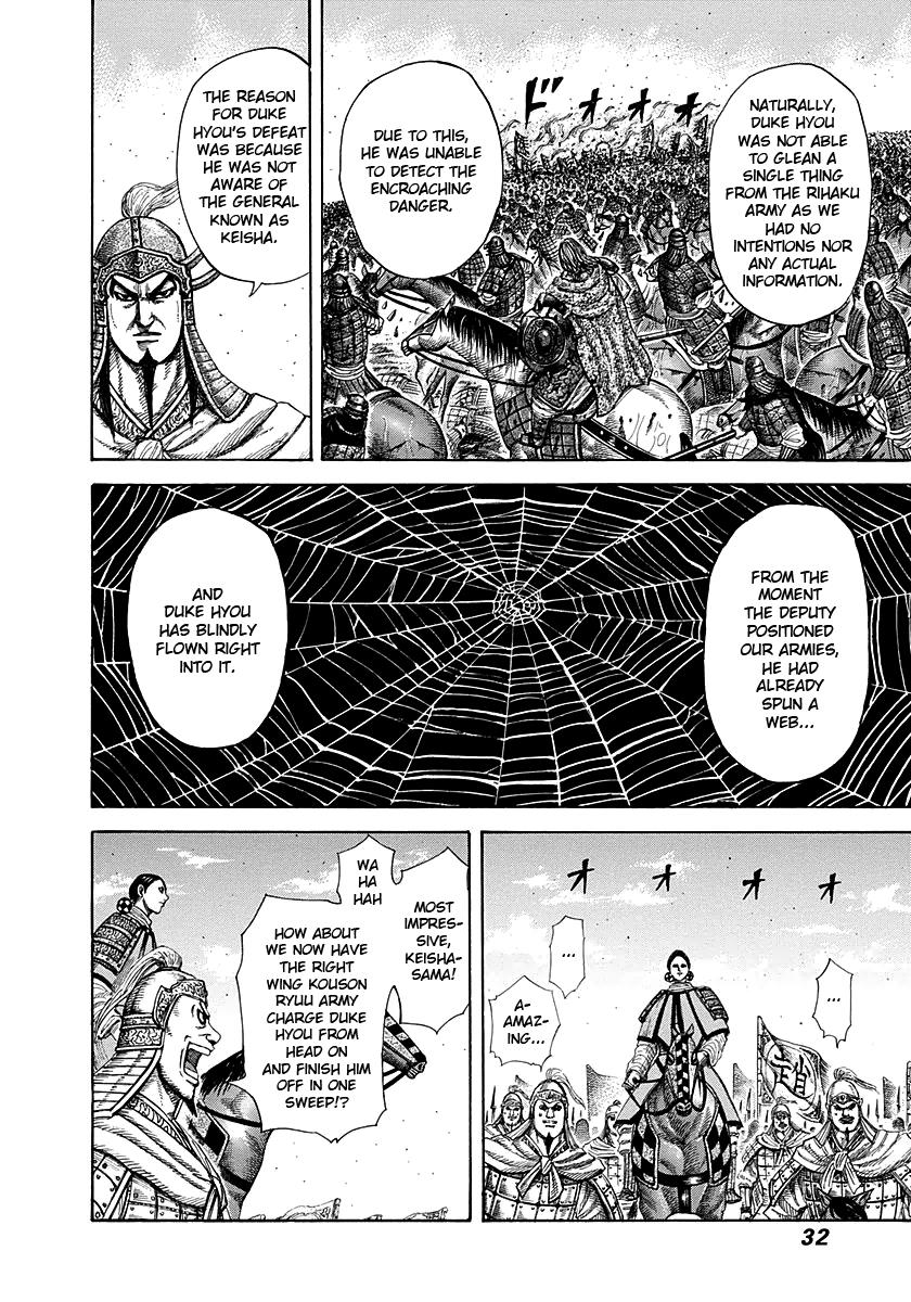Kingdom Chapter 274 — page 8