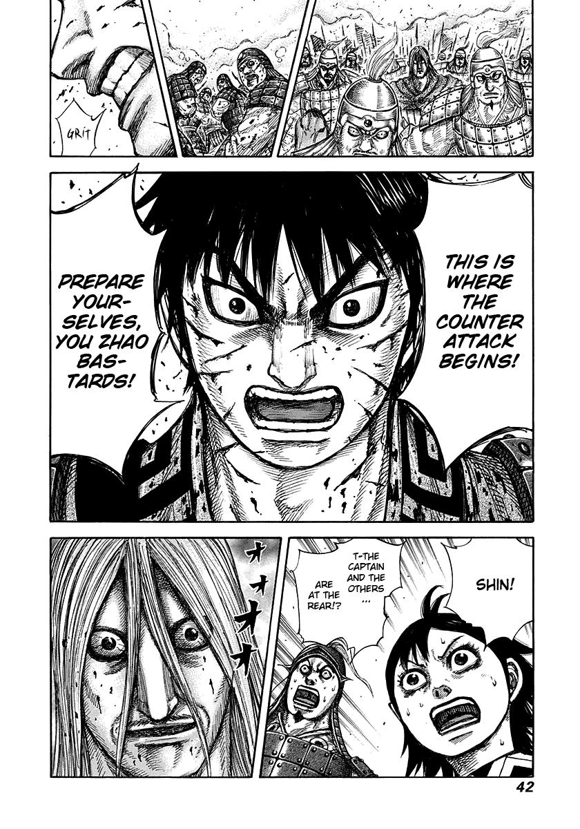 Kingdom Chapter 274 — page 17