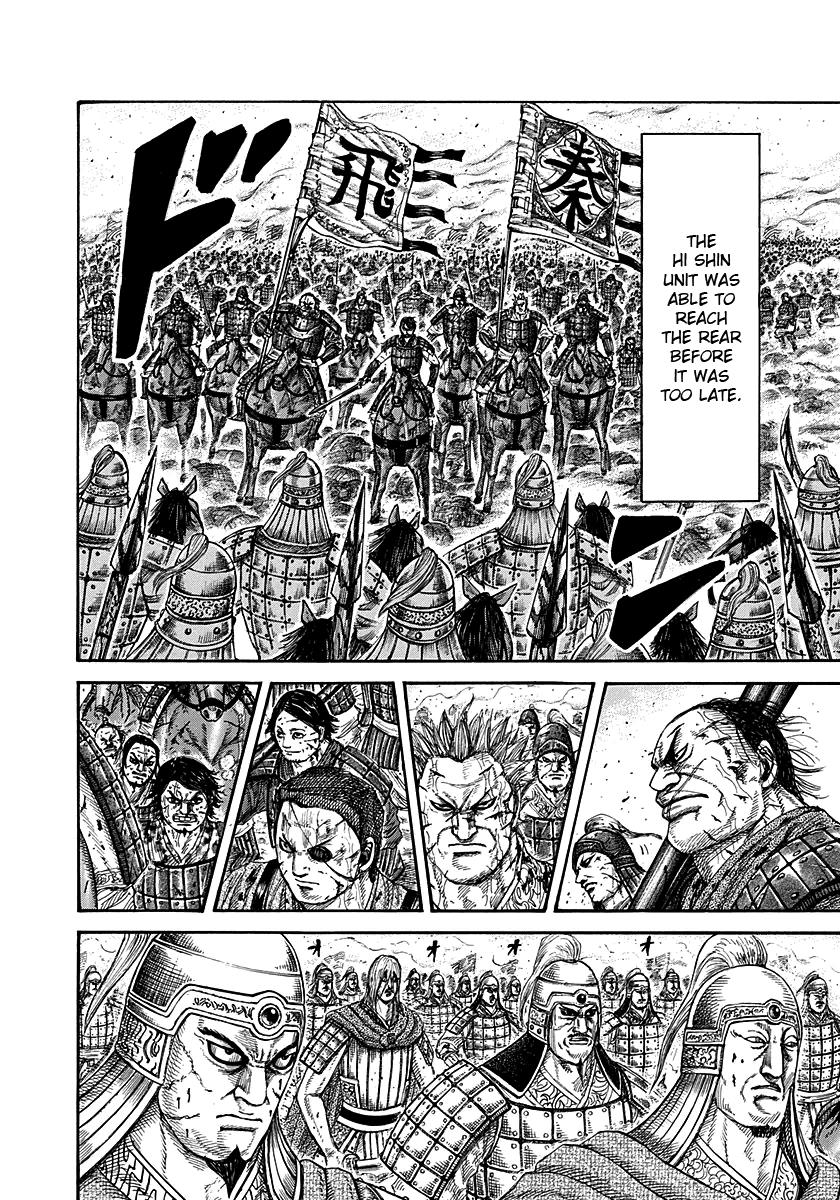 Kingdom Chapter 275 — page 6