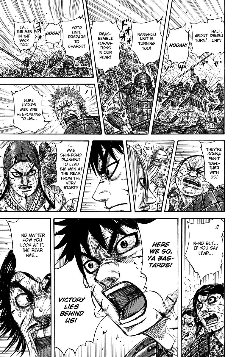 Kingdom Chapter 275 — page 9