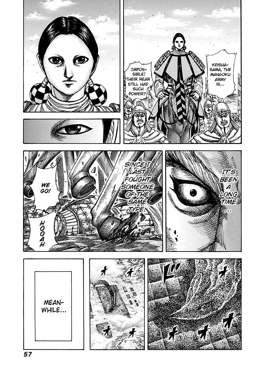Kingdom Chapter 275 — page 14