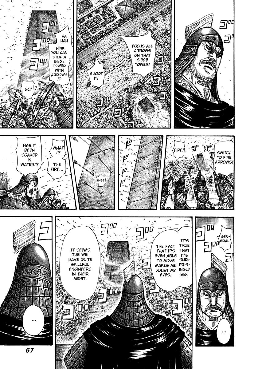 Kingdom Chapter 276 — page 7