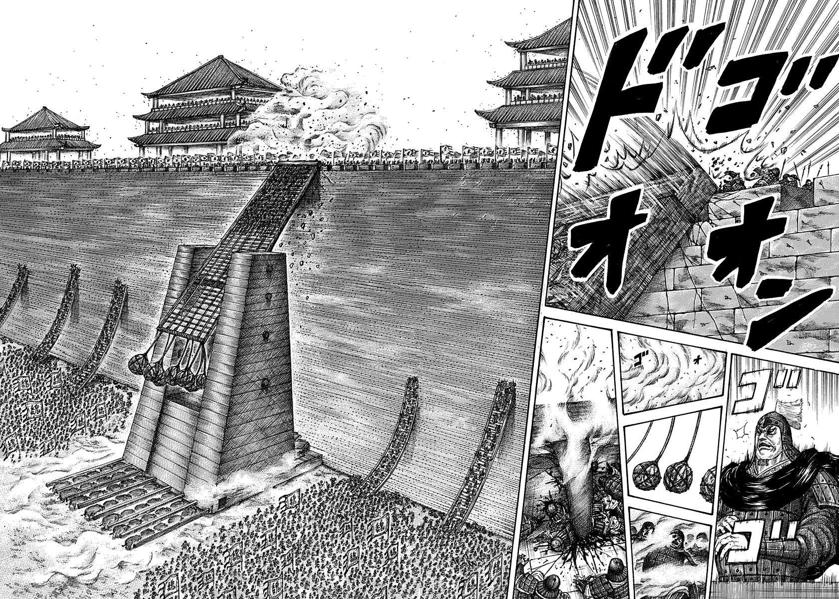 Kingdom Chapter 276 — page 16
