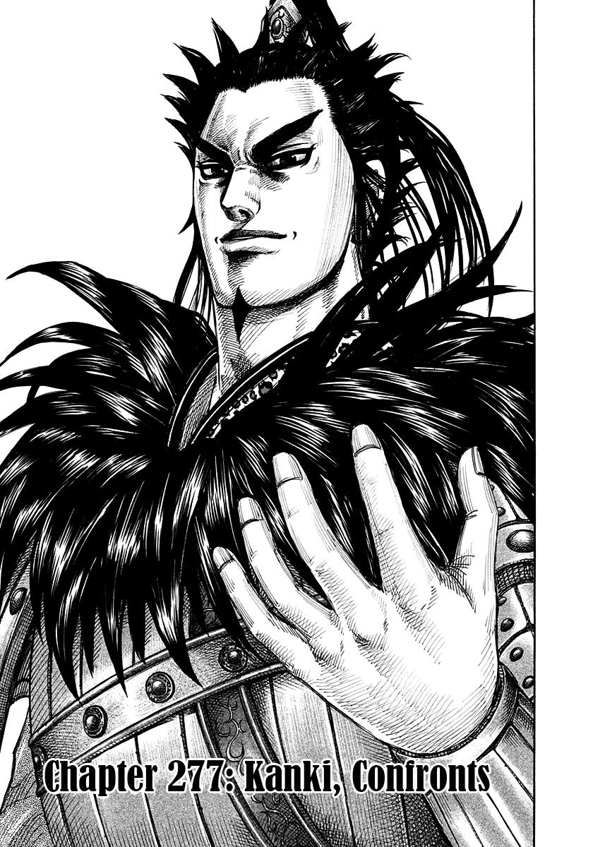 Kingdom Chapter 277 — page 1