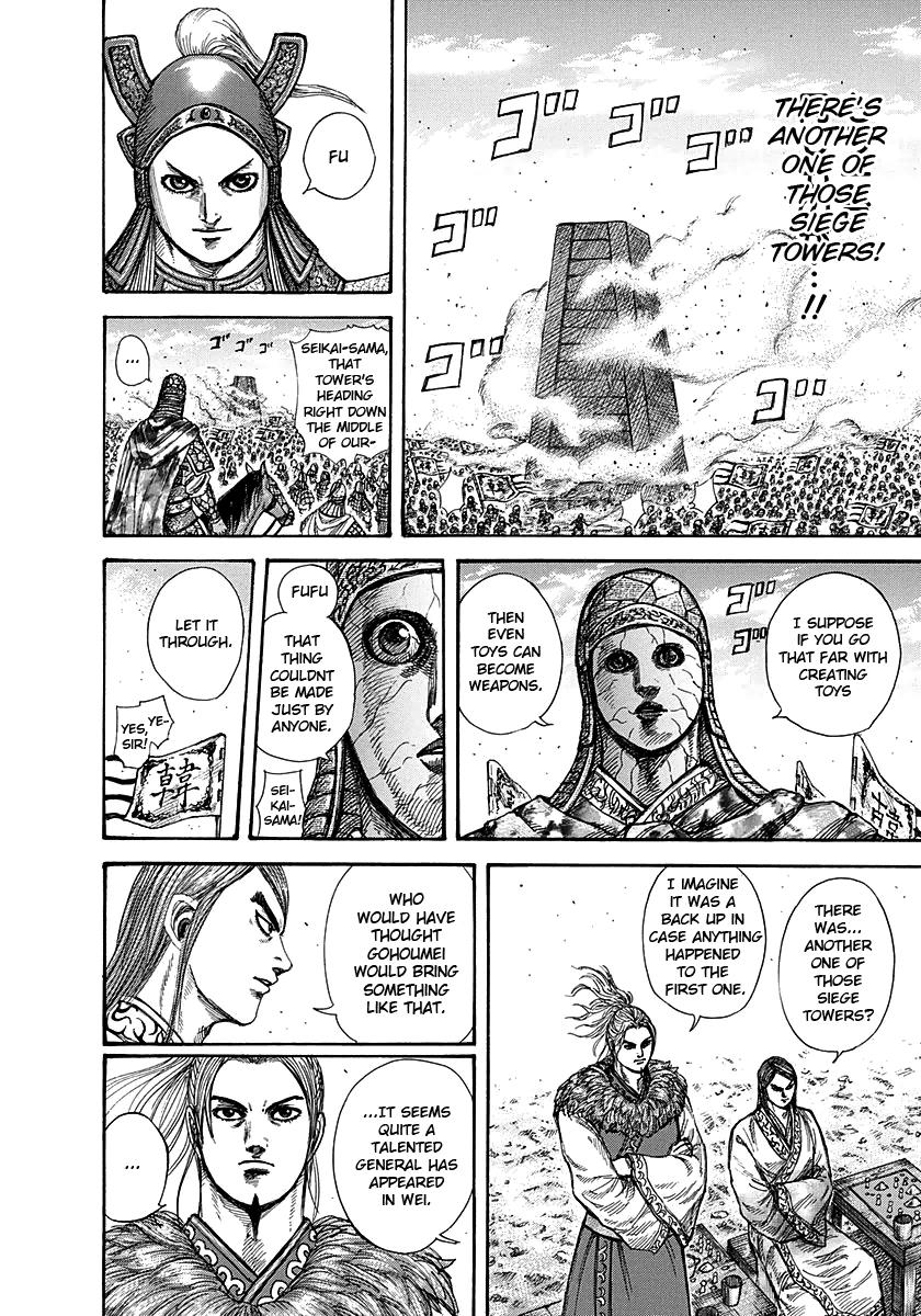 Kingdom Chapter 277 — page 5