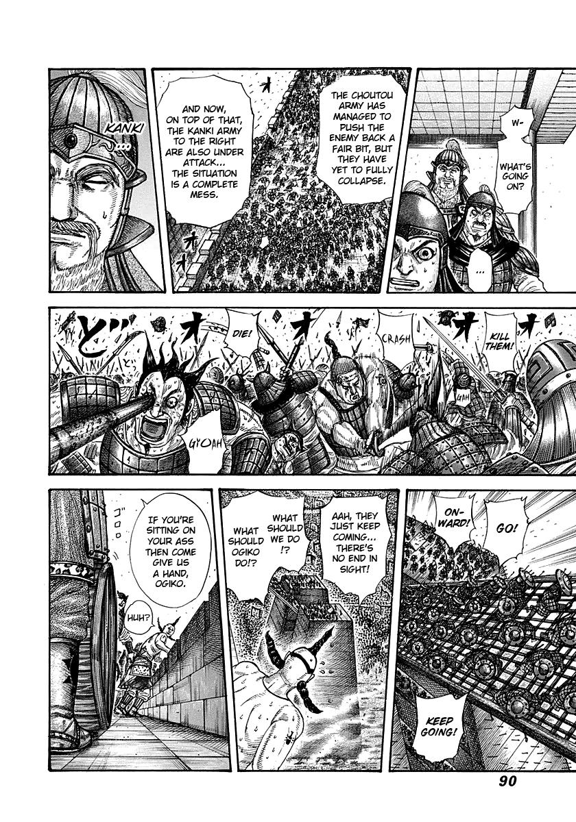 Kingdom Chapter 277 — page 9